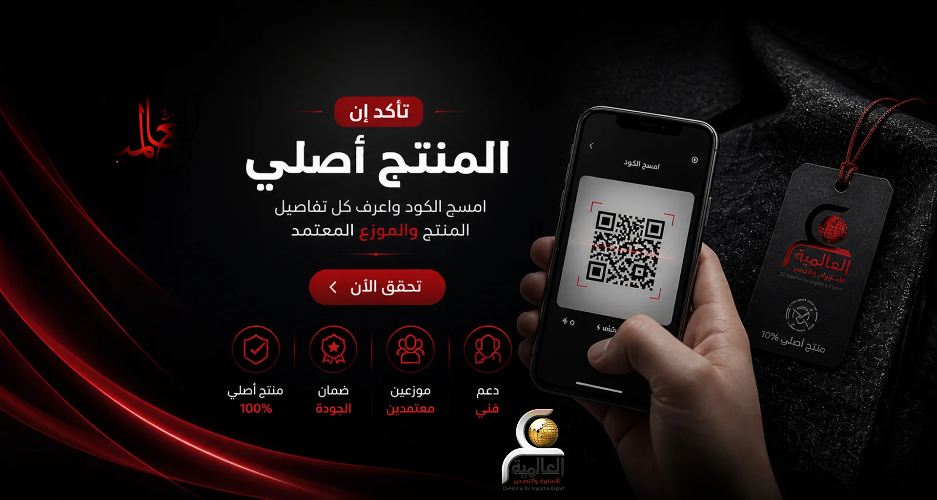 العالمية للمفروشات العلامة الرسمية لست البيت في المفروشات