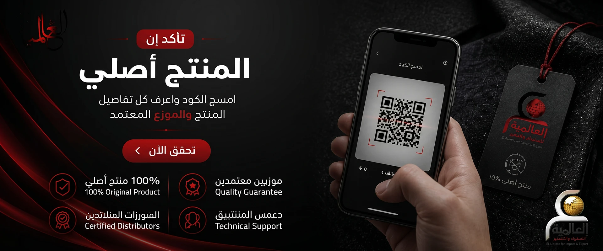 العالمية للمفروشات العلامة الرسمية لست البيت في المفروشات