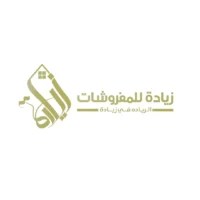 مفروشات زيادة