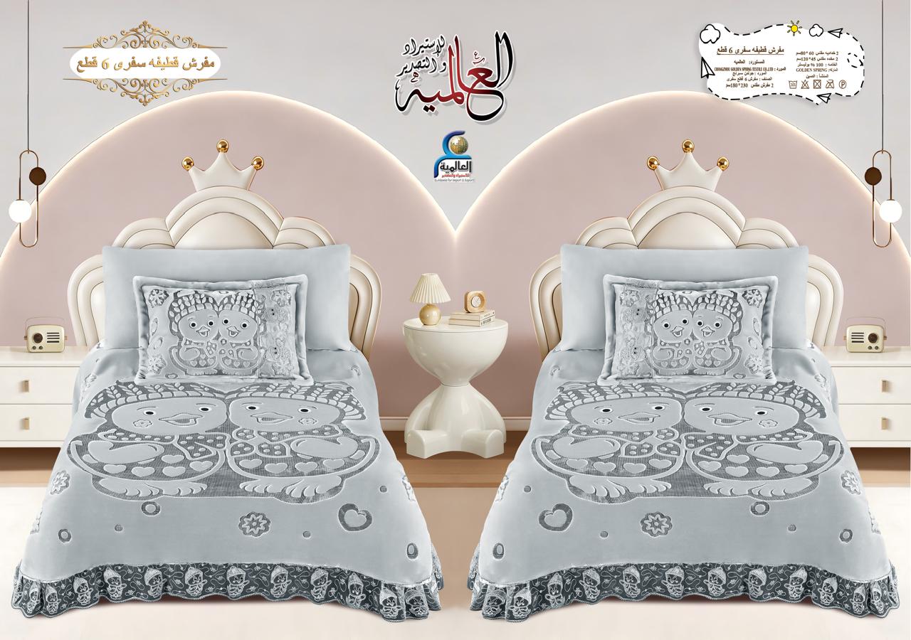 مفرش قطيفه سفري 6 قطع