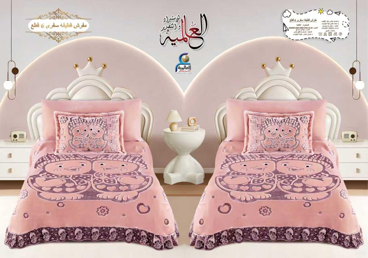 مفرش قطيفه سفري 6 قطع