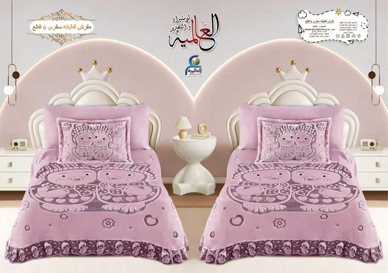 مفرش قطيفه سفري 6 قطع