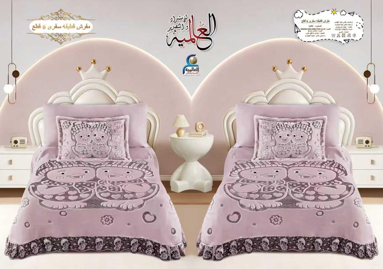 مفرش قطيفه سفري 6 قطع