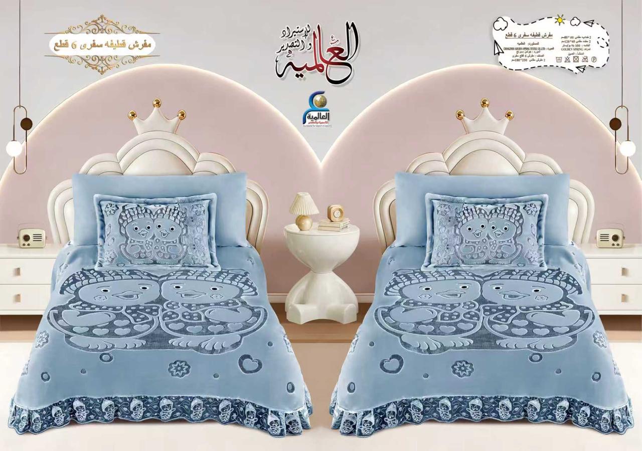 مفرش قطيفه سفري 6 قطع