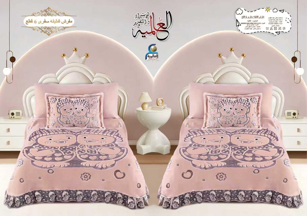 مفرش قطيفه سفري 6 قطع