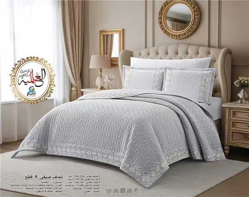 كوفرته العالميه  LAVIN