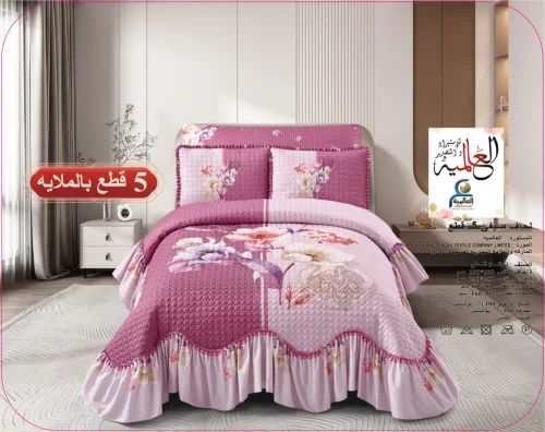 لحاف صيفي بالملاية 5 قطع